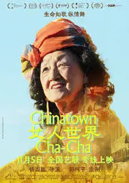 《女人世界》：女性视角下的众生相，看完我沉默了...
