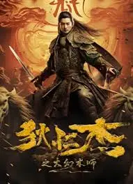 《狄仁杰之大幻术师》：这迷局烧脑程度堪比赛博朋克，服了！
