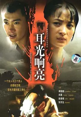《耳光响亮》：一场跨越时空的耳光！当科幻剧遇上校园暴力，这剧情简直绝了！