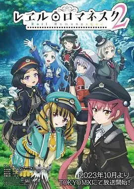 《铁路浪漫谭第二季》：悬疑烧脑神作！看国产“悬疑片”如何玩转人心，这剧情反转看得我口水直流！