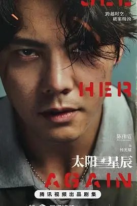 《太阳星辰》粤语版：黑帮恩怨与兄弟情深，这场宿命的对决看得我热血沸腾！
