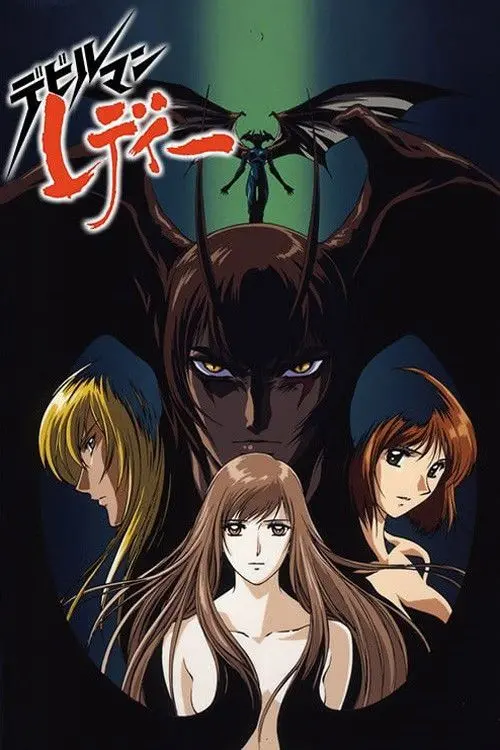 《女恶魔人》：这仙侠剧的脑洞，我给跪了！国产剧的天花板，不是说说而已！