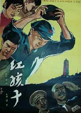 《红孩子》：贫穷限制了我的想象，这贫穷的豪门老伴看得我血压飙升！