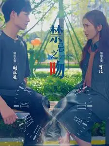 《禁忌之吻》：看完我只想说，这TM叫禁忌？简直是给我看笑了！