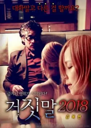 《谎言2018》：游戏IP改编巅峰？还是‘历史片’的滑铁卢？看完我只想说...