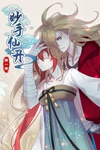 《妙手仙丹 第一季》：国产古装悬疑探案剧的‘一股清流’？还是‘虎头蛇尾’的败笔？