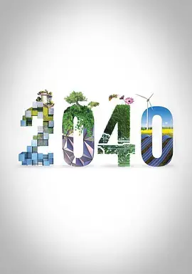 《2040》：不是纪录片，是一场关于未来的温柔呐喊，苏醒了吗？