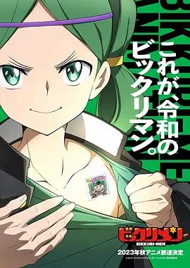 《仙魔大战》：不是吧阿sir！这游戏IP改编的电影，居然这么“燃”！
