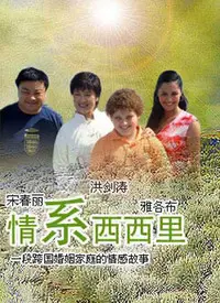 情系西西里：一场悬疑片的极致诱惑，结局反转到让你怀疑人生！