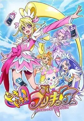 《心跳！光之美少女》：少女们的友情与勇气，这画面绝了！