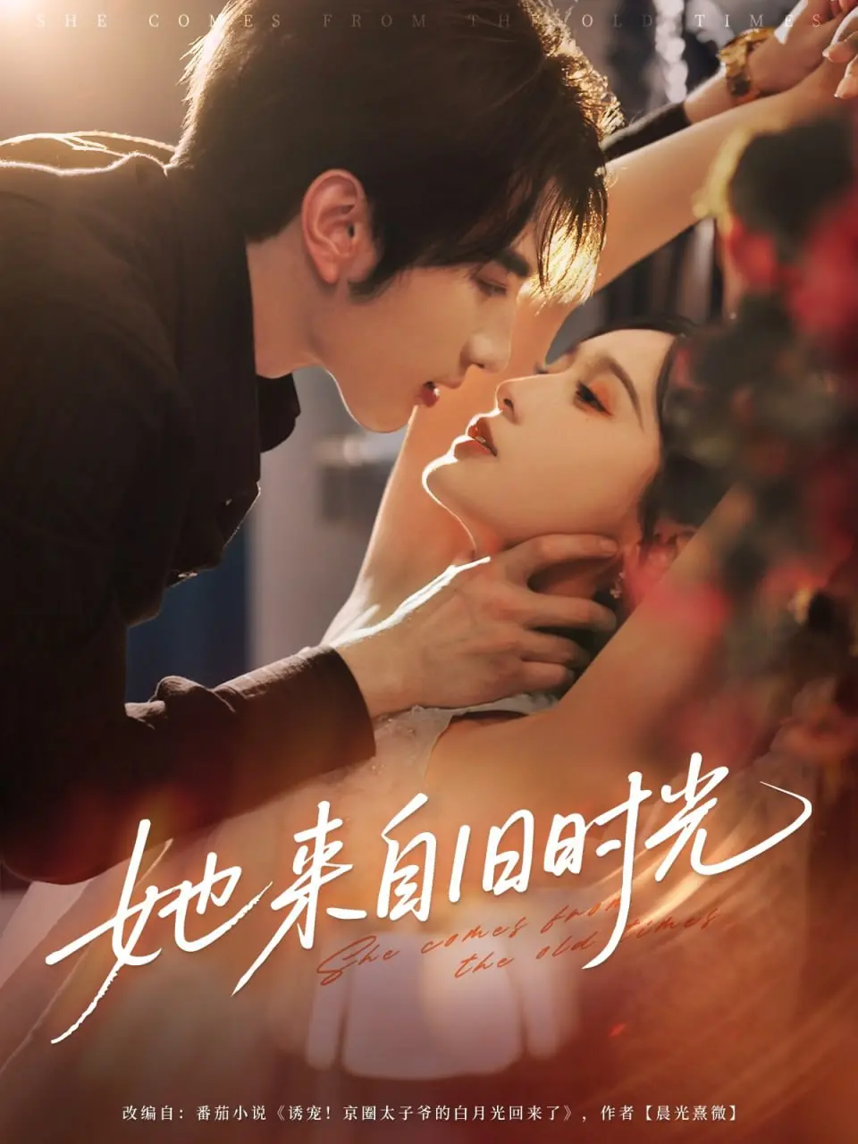 《她来自旧时光》：童年回忆杀！这“草莓之歌”与“恐怖电影史”的结合，吓我一跳！