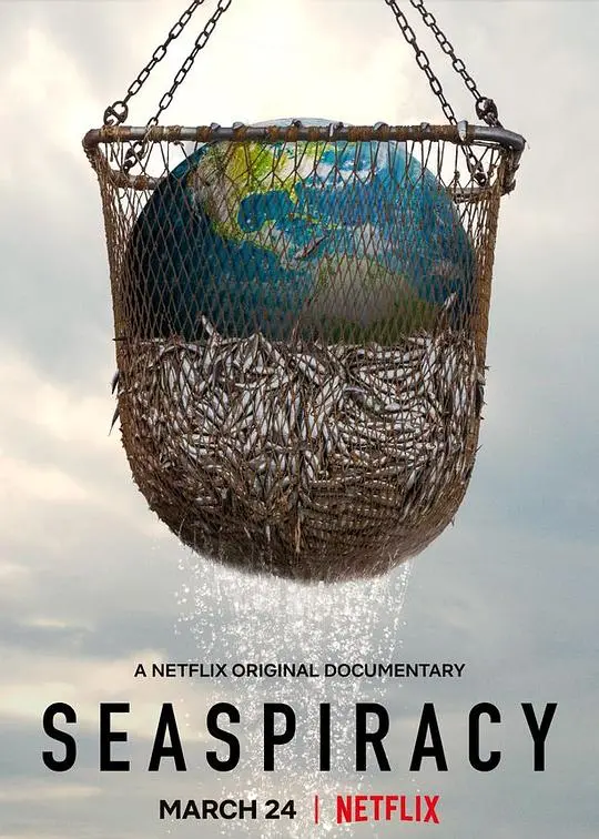 《渔业阴谋》：被低估的年度神作！这背后隐藏的真相，让你细思极恐！