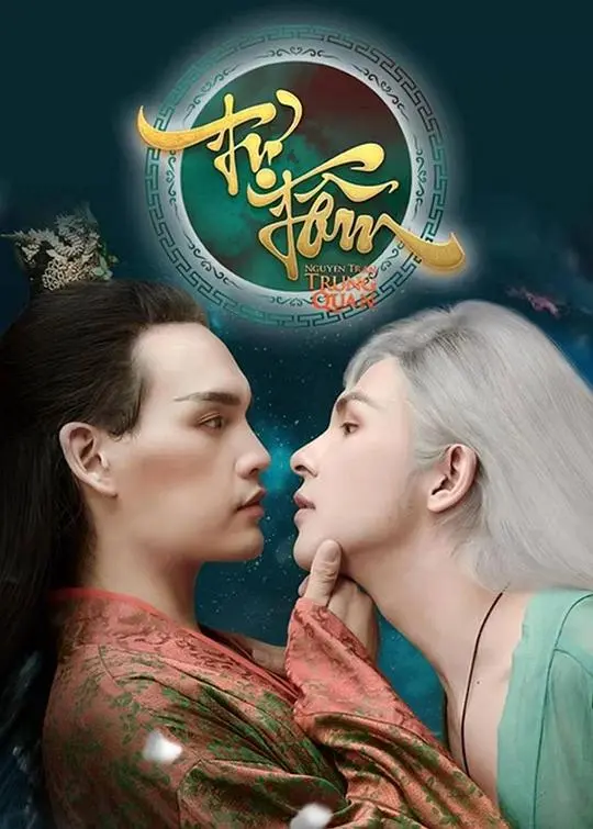 《自心》：这悬疑片玩得太溜！看完我只想说：剧本杀太弱了！