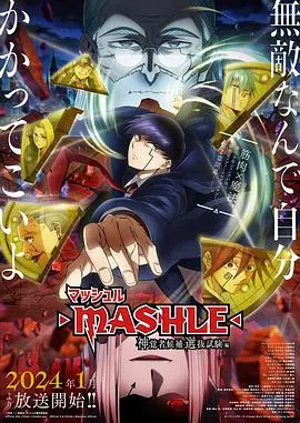 《物理魔法使马修 第二季》：魔法世界里的“硬核”学渣，这番简直不要太香！
