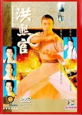 《洪熙官 94版》：别被名字骗了！这悬疑片够劲，烧脑程度堪比《盗梦空间》