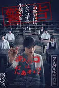《那个孩子是谁？》：看完才知道，这DNA证据比狗血剧还炸裂！