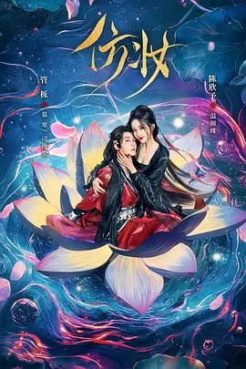 《仿妆》：惊悚尺度爆表！这“仿妆”背后藏着多大的秘密？
