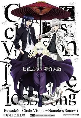 《K SEVEN STORIES》：这悬疑片，细节多到爆炸！看完脑子嗡嗡的！