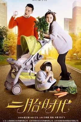 《长生一万年》：是游戏IP改编还是硬核玄幻？这特效看得我目瞪口呆！
