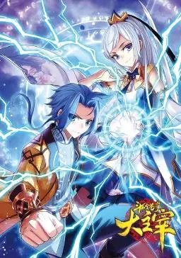 《斗破苍穹》动态漫画：热血升级！这视觉效果，你敢信？