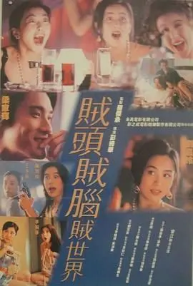 《千王情人》：当老千遇上大小姐，这反转我给满分！天美影视出品必属精品！