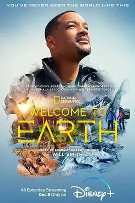《带你探索地球（中配版）》：震撼！这部电影让你怀疑人生，简直是给眼睛和大脑的双重洗礼！