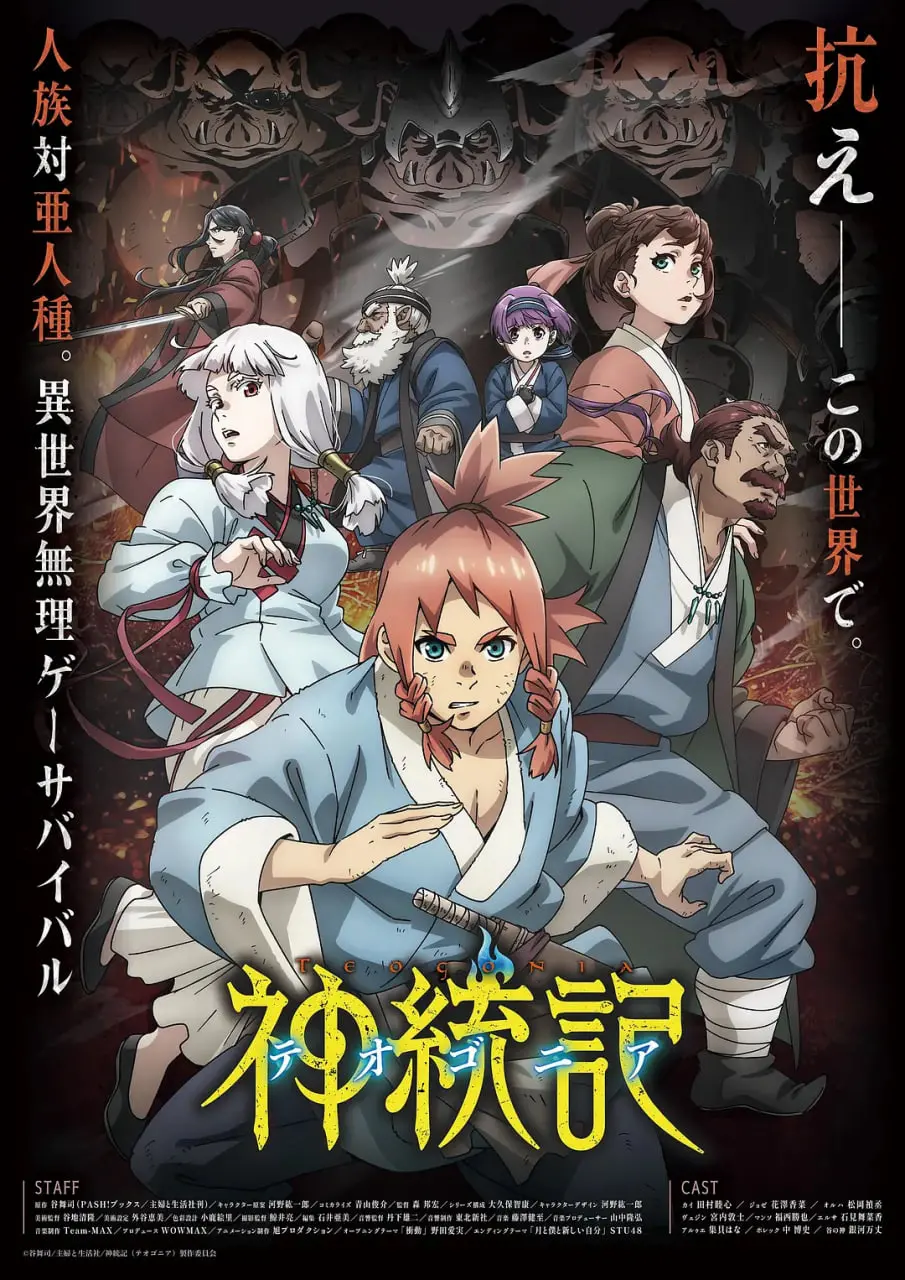 《神统记》：关于末基劳的史诗神话，颠覆你的想象！