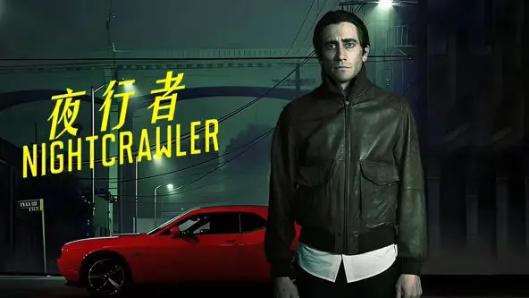 《夜行者（2014）》：暗夜里的秃鹫，为了布里奇顿第一季的流量，他能有多丧心病狂？