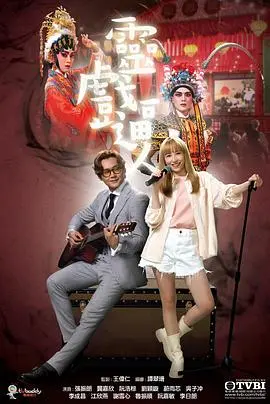 《灵戏逼人粤语版》：烧脑神作预定！这惊悚悬疑，让我看得满分好评！