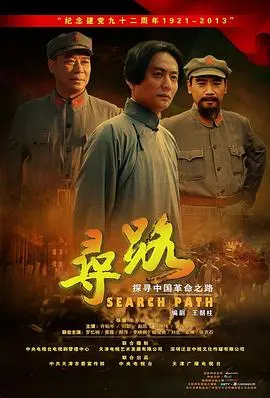 《寻路》：硬核科幻照进现实？假面骑士W式的世界观，看得我原地封神！